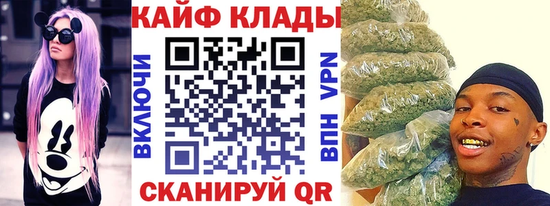 Наркошоп Муром АМФ Канабис Меф Гашиш СК