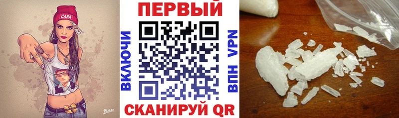 Амфетамин VHQ MEGA сайт Муром