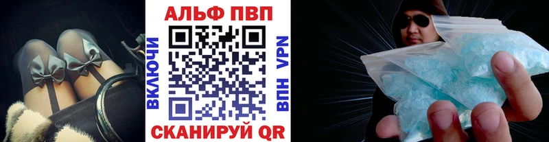 A-PVP СК КРИС  дарк нет телеграм  Муром 