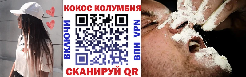 купить закладку  Муром  гидра зеркало  Cocaine 97% 