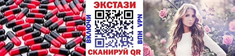 Ecstasy TESLA Муром