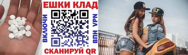 ЭКСТАЗИ ешки  Муром 