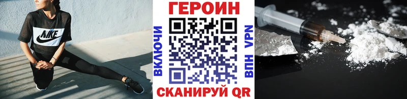 Героин VHQ  Муром 