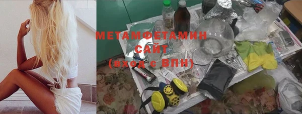 соль курить ск Арсеньев