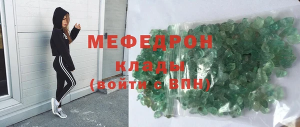 соль курить ск Армянск