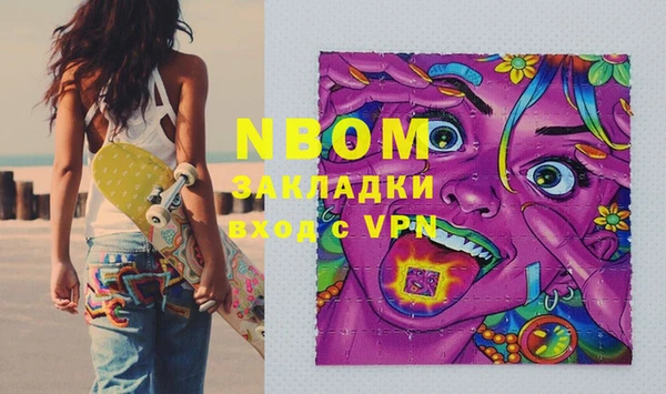 кокаин премиум Аркадак