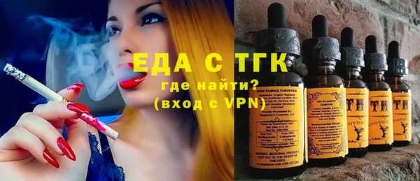 кокаин премиум Аркадак