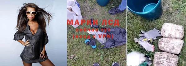 соль курить ск Арсеньев