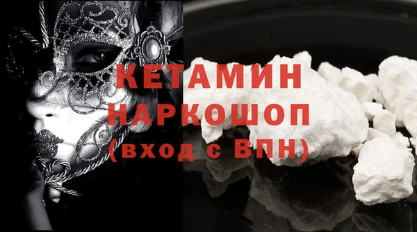 соль курить ск Арсеньев