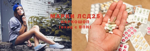 кокаин премиум Аркадак