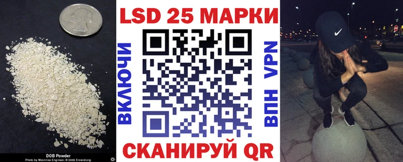 MEGA ссылки  Муром  LSD-25 экстази кислота 