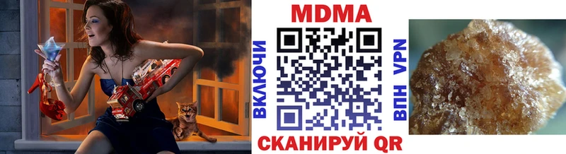 MDMA кристаллы где купить наркотик МЕГА рабочий сайт Муром