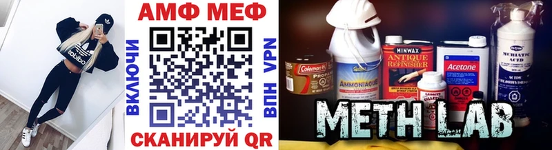 где можно купить   Муром  МЕТАМФЕТАМИН кристалл 