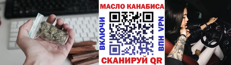 купить наркотики сайты  Муром  Дистиллят ТГК жижа 